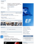 SMM для EF English First