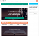 Имхонет