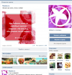 WebPrimeGroup