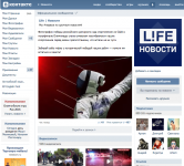 LifeNews