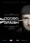 Работа 3011207