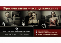 Работа 3011213