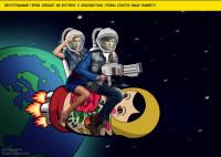 Matreshka