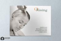 Буклет Orising