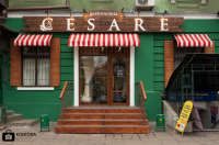 Гастрономия CESARE