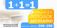 Баннер на сайт