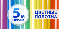 Баннер на сайт