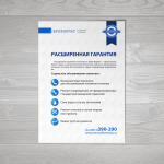 Верстка бланка