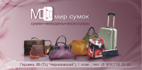 Работа 2899370
