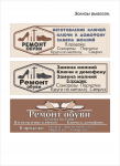 Работа 2899388