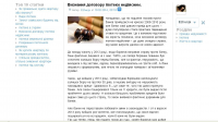 Признание договора ипотеки недействительным