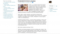 Расторжение ипотечного договора