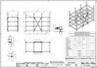 Модули для установки опреснения морской воды.