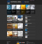 Инжинеринг сервис