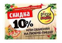 Купон