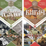 Листовки