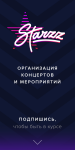 Strazz / Оформление для вк