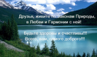 Пример написания текста на картинках для поста в соц.сети.