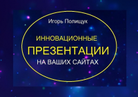 Пример написания текста на картинках для поста в соц.сети.