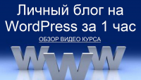 Пример написания текста на картинках для поста в соц.сети.