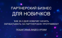 Пример написания текста на картинках для поста в соц.сети.