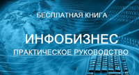 Пример написания текста на картинках для поста в соц.сети.