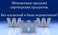 Пример  написания текста на картинках для поста в соц.сети.