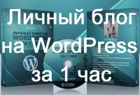 Пример написания текста на картинках для поста в соц.сети.