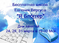 Пример написания текста на картинках для поста в соц.сети.