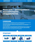 Адаптация сайта на Wordpress под мобильные устройства