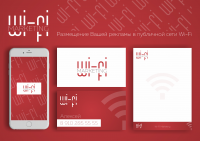 Работа 3011541