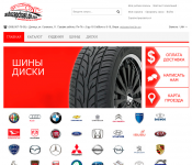 Разработка интернет-магазина автозапчастей razborka.dn.ua