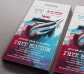 Free Motion