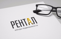 РЕНТАЛ