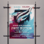 Free Motion