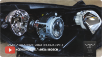 Слайдшоу для Автосервиса