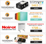 Баннер интернет-магазина