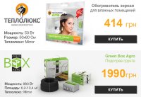 Баннер интернет-магазина