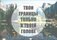 Картинка для группы