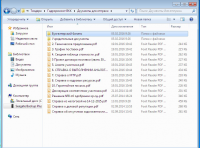 Тендер "под ключ"