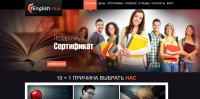 English Club - Курсы английского языка
