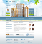 ООО "Итака" - Новостройки