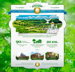 ООО "Ибар" - Промо сайт коттеджного посёлка