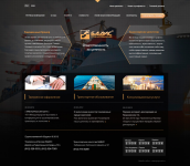 ООО "Бадис" - Официальный сайт компании