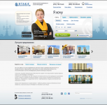 ООО "Итака" - Аренда недвижимости