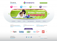 ООО "Комфортел" - Официальный сайт компании