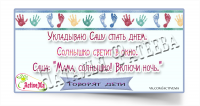 Цитатник