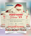 Работа 2764169