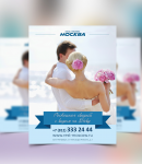 Работа 2764162