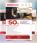 Работа 2764161